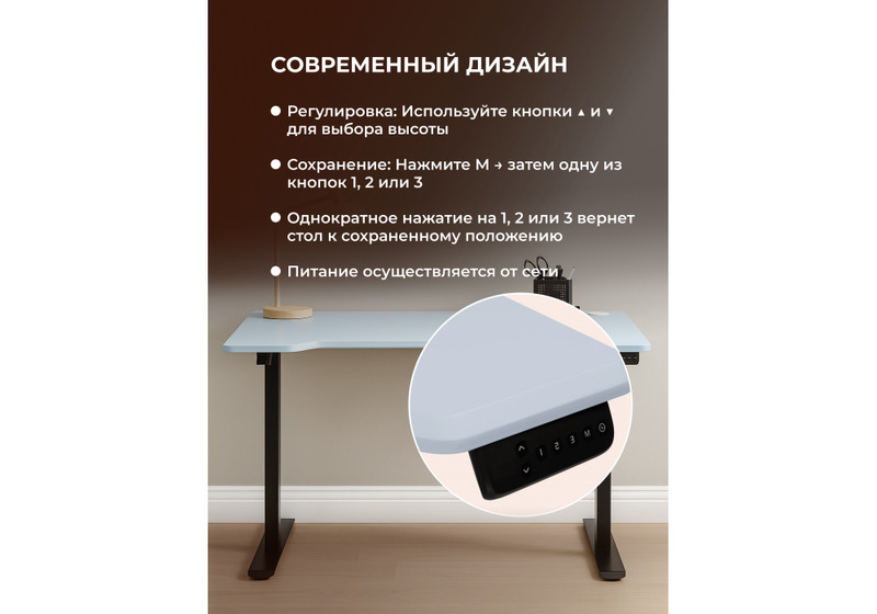 Компьютерный стол, Маркос 140х80 голубой / черный