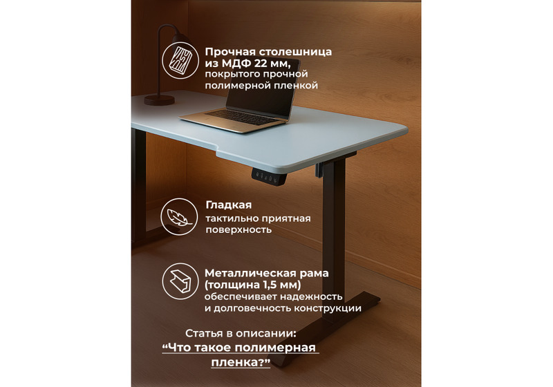 Компьютерный стол, Маркос 140х80 голубой / черный