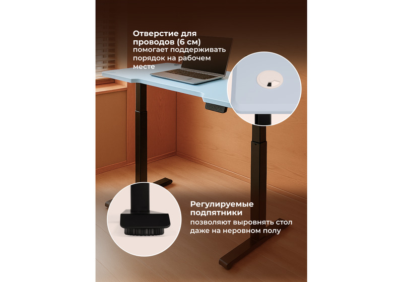 Компьютерный стол, Маркос 140х80 голубой / черный