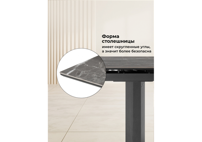 Керамический стол, Монерон 180x90 nero marquina / черный