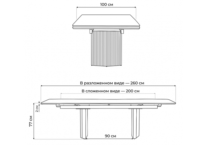 Керамический стол, Монерон 200x100 brecha crema elegance / дуб монтана