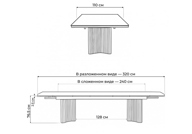Стол стеклянный, Мален 240x110 дарк / черный