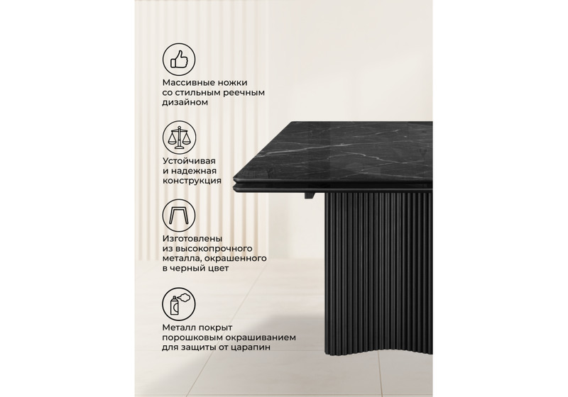 Стол стеклянный, Мален 240x110 дарк / черный