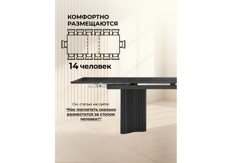 Стол стеклянный, Мален 240x110 дарк / черный