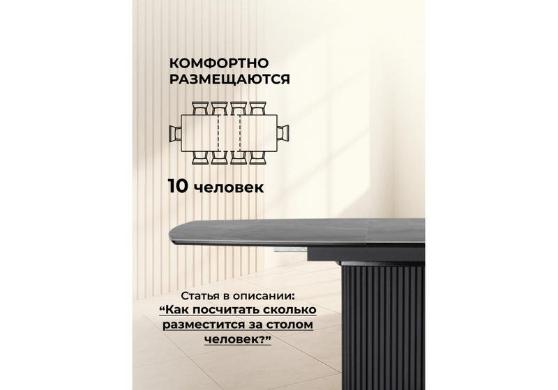 Керамический стол, Фестер 160(205)х90 larka grey / черный