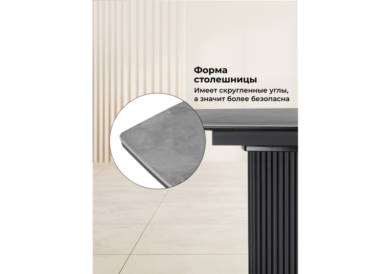 Керамический стол, Фестер 160(205)х90 larka grey / черный