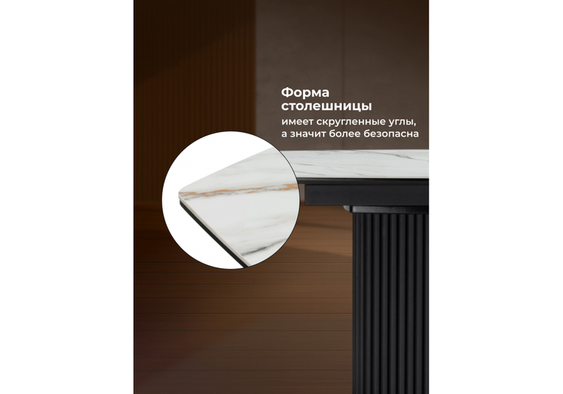 Керамический стол, Фестер 160(205)х90 gilt white / черный