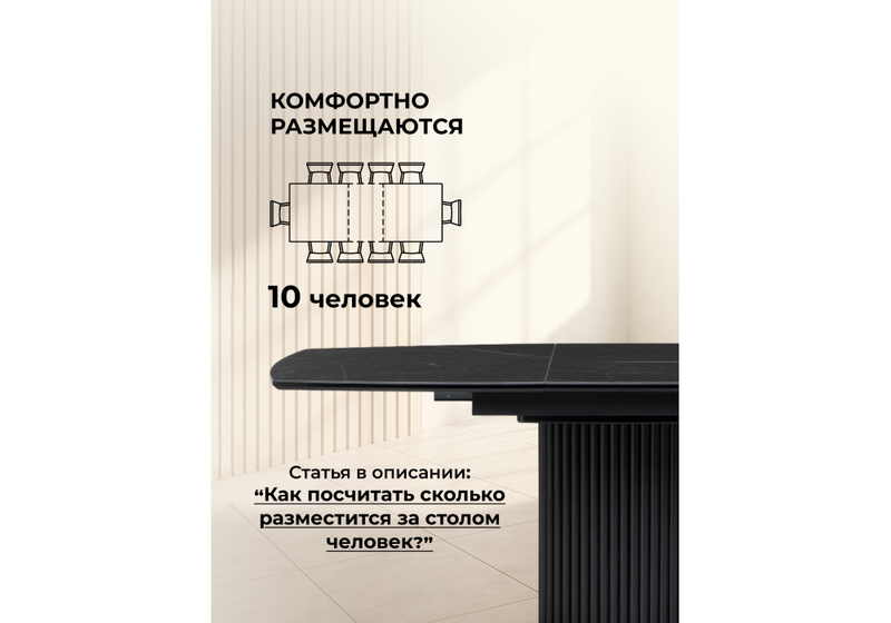Керамический стол, Фестер 160(205)х90 shakespeare black / черный