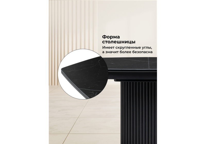 Керамический стол, Фестер 160(205)х90 shakespeare black / черный