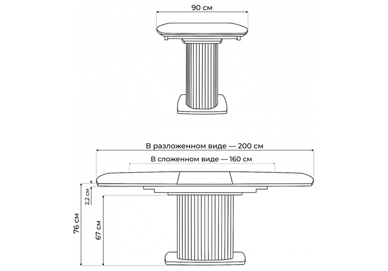Керамический стол, Фестер 160(205)х90 snow white / черный