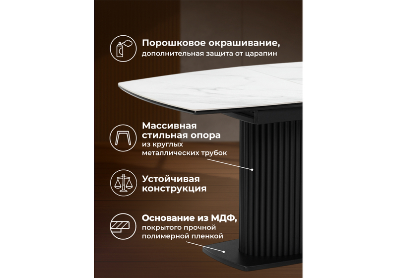 Керамический стол, Фестер 160(205)х90 snow white / черный