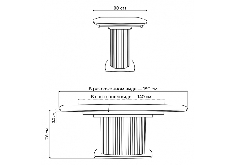 Керамический стол, Фестер 140(180)х80 larka grey / черный