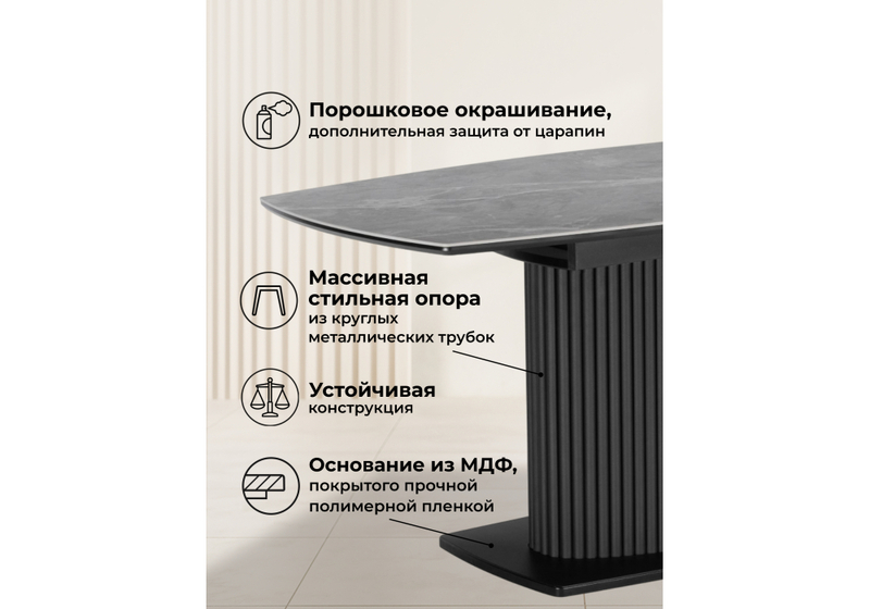 Керамический стол, Фестер 140(180)х80 larka grey / черный