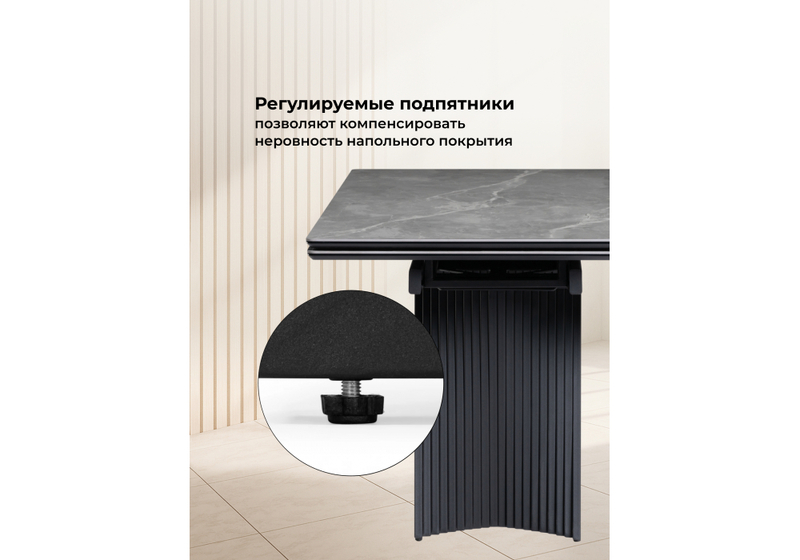 Керамический стол, Вейв 140(200)х80 серый мрамор larka grey / черный