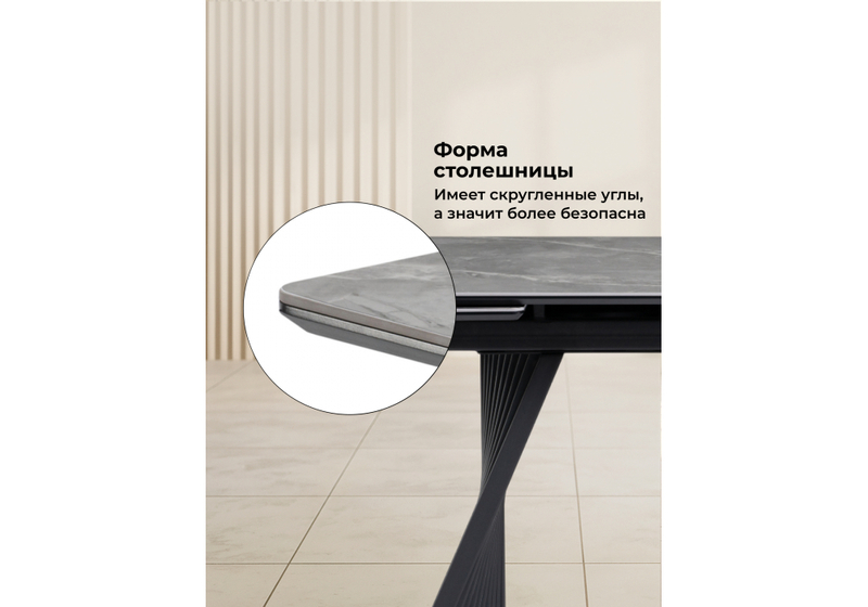 Керамический стол, Вейв 140(200)х80 серый мрамор larka grey / черный