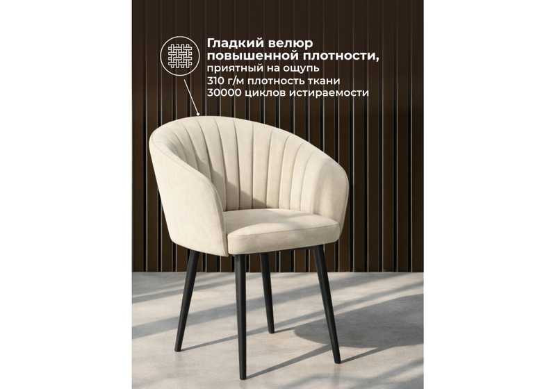 Стул на металлокаркасе, Моншау marseille 2 данс / черный