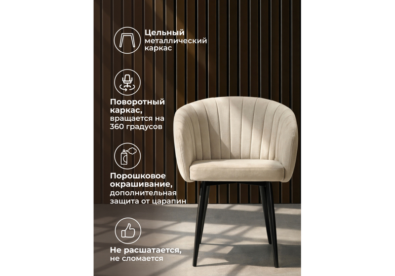 Стул на металлокаркасе, Моншау marseille 2 данс / черный