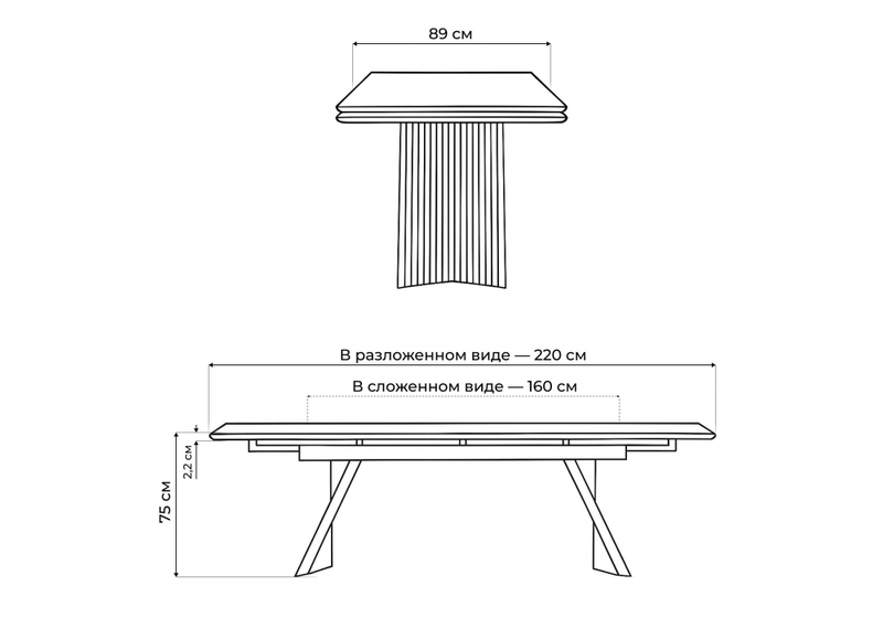 Керамический стол, Вейв 160(220)х89 larka grey / черный