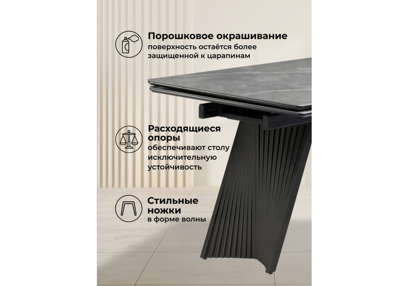 Керамический стол, Вейв 160(220)х89 larka grey / черный