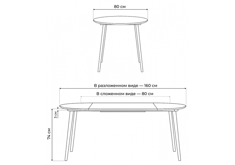 Стол деревянный, Турин 80 (160) х 80 ольха