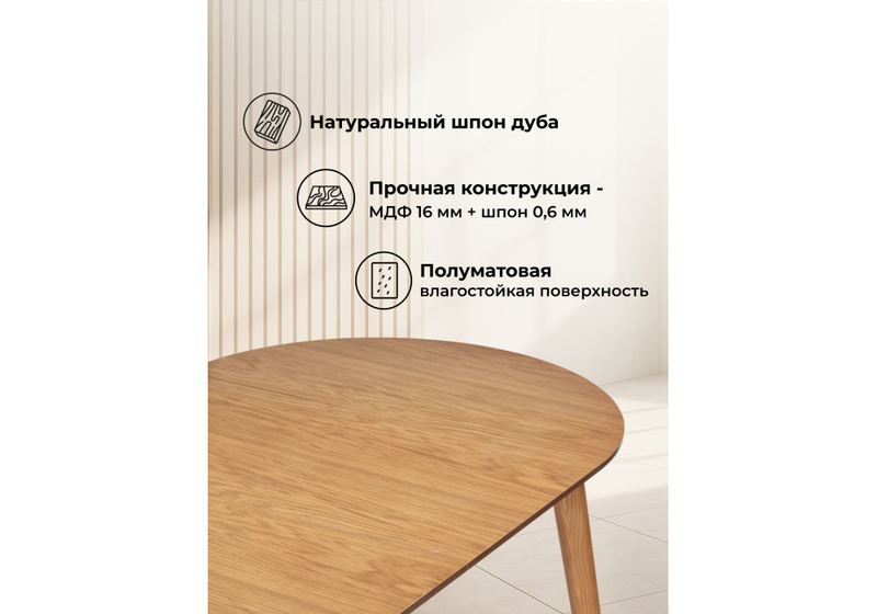 Стол деревянный, Турин 80 (160) х 80 ольха