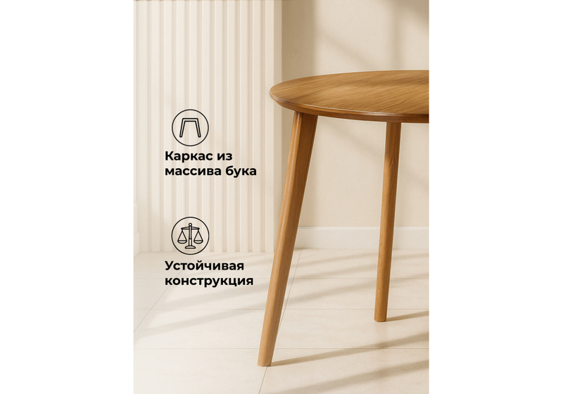 Стол деревянный, Турин 80 (160) х 80 ольха