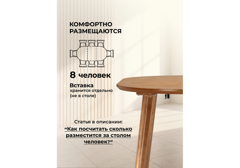 Стол деревянный, Турин 80 (160) х 80 ольха