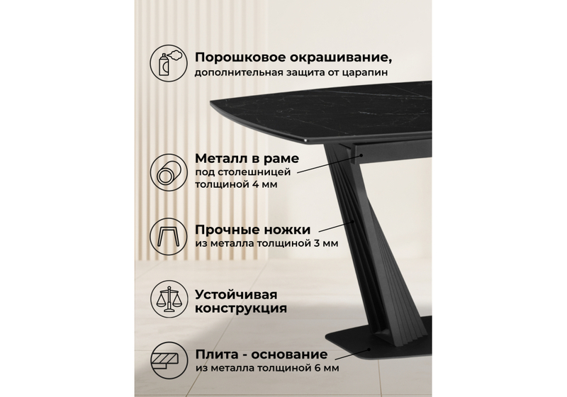 Керамический стол, Вейл 160(205)х89 черный мрамор shakespeare black / черный