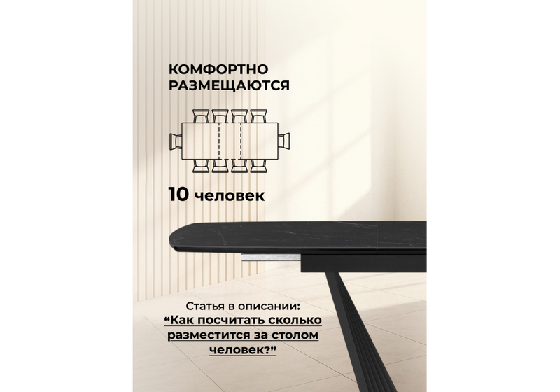 Керамический стол, Вейл 160(205)х89 черный мрамор shakespeare black / черный