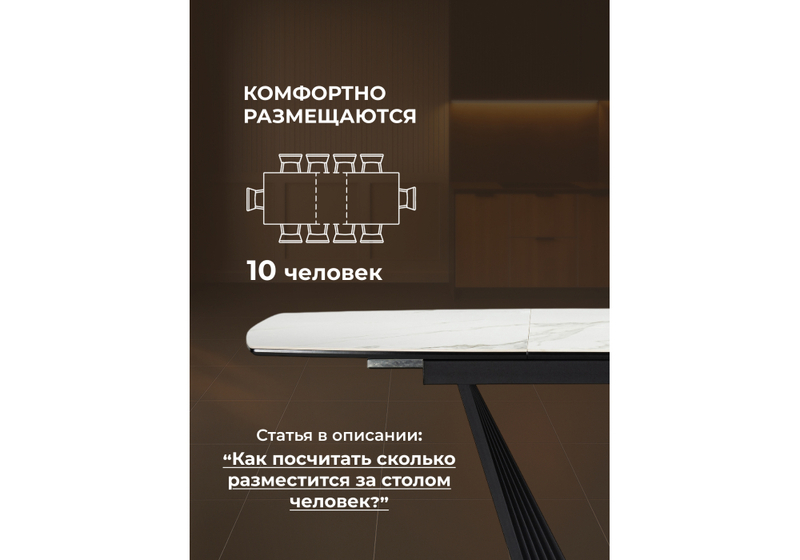 Керамический стол, Вейл 160(205)х89 белый мрамор snow white / черный