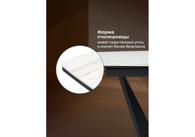 Керамический стол, Вейл 160(205)х89 белый мрамор snow white / черный