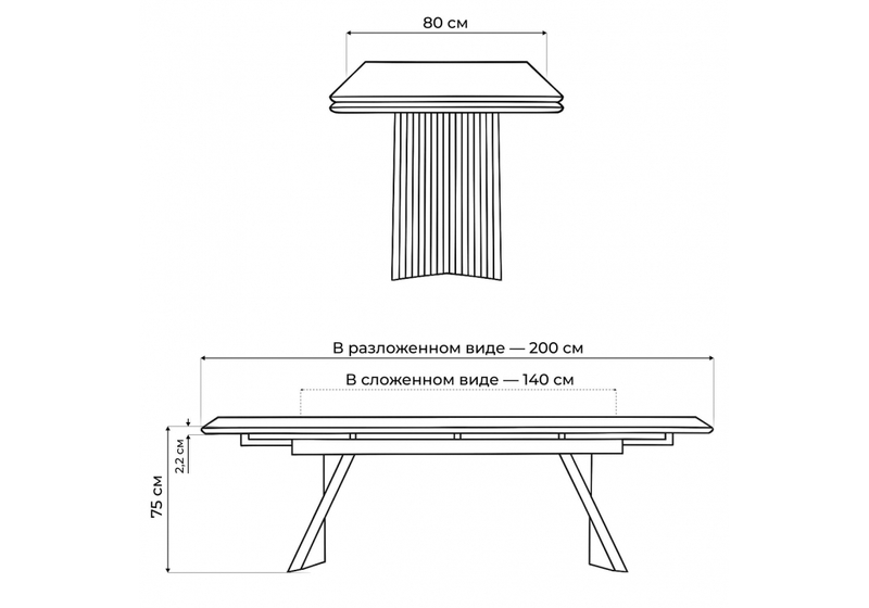 Керамический стол, Вейв 140(200)х80 белый мрамор snow white / черный