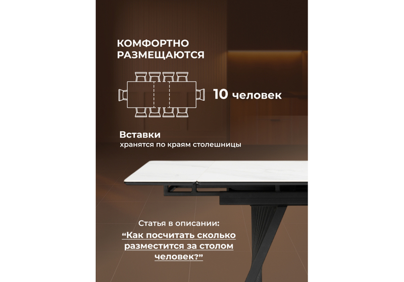 Керамический стол, Вейв 140(200)х80 белый мрамор snow white / черный