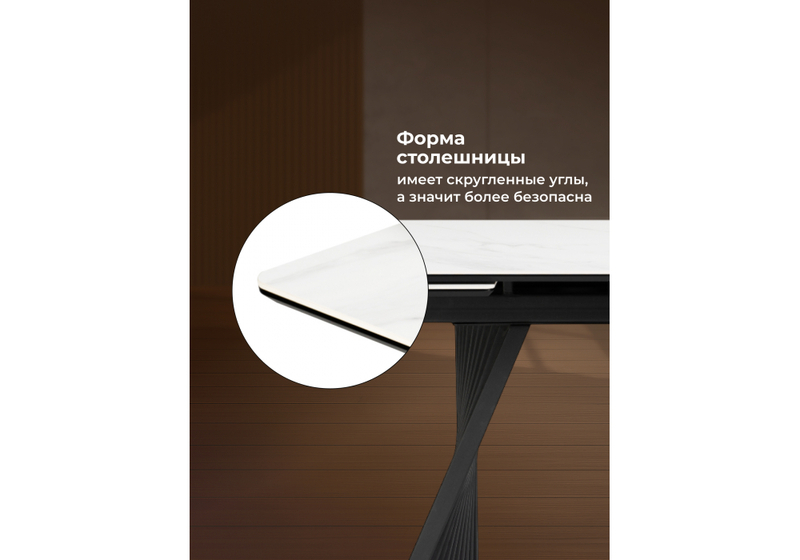 Керамический стол, Вейв 140(200)х80 белый мрамор snow white / черный