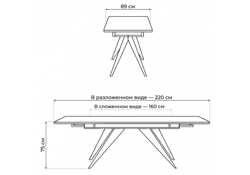 Керамический стол, Дарвин 160(220)х89 белый мрамор snow white / черный