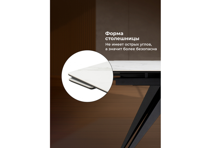 Керамический стол, Дарвин 160(220)х89 белый мрамор snow white / черный