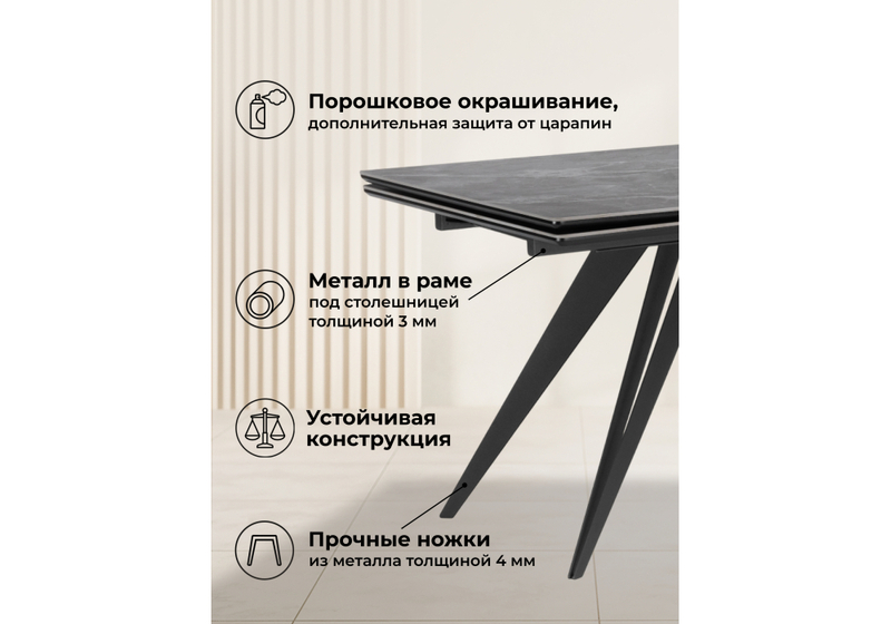 Керамический стол, Дарвин 160(220)х89 серый мрамор larka grey / черный