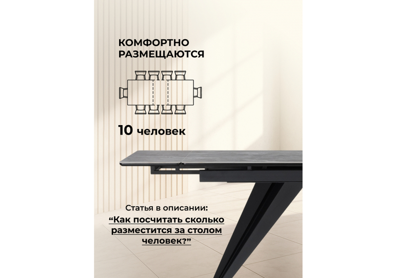 Керамический стол, Дарвин 160(220)х89 серый мрамор larka grey / черный
