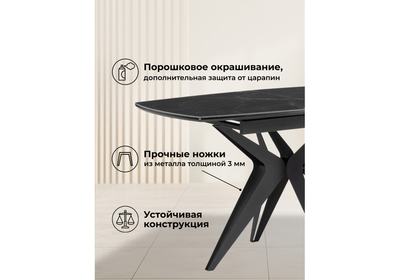 Керамический стол, Риполь 160(205)х89 черный мрамор shakespeare black / черный