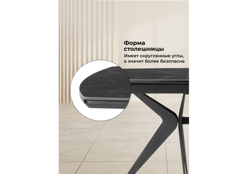 Керамический стол, Риполь 160(205)х89 черный мрамор shakespeare black / черный