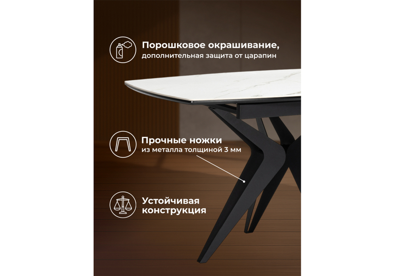 Керамический стол, Риполь 160(205)х89 белый мрамор snow white / черный