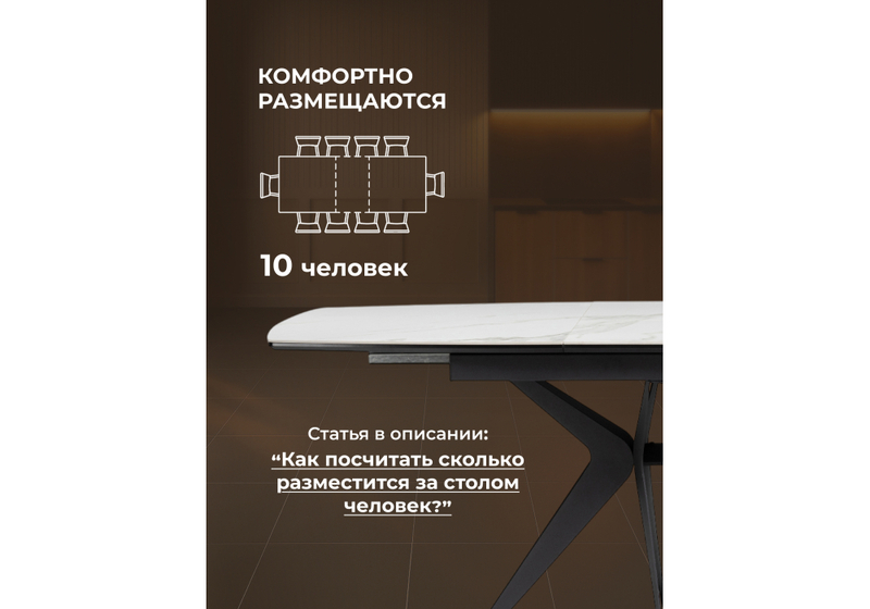 Керамический стол, Риполь 160(205)х89 белый мрамор snow white / черный