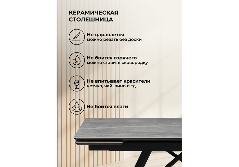 Керамический стол, Вилсон 140(200)х80 серый мрамор larka grey / черный