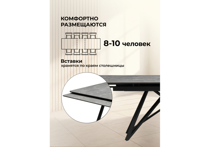 Керамический стол, Вилсон 140(200)х80 серый мрамор larka grey / черный