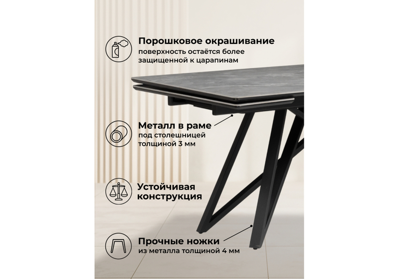 Керамический стол, Вилсон 140(200)х80 серый мрамор larka grey / черный