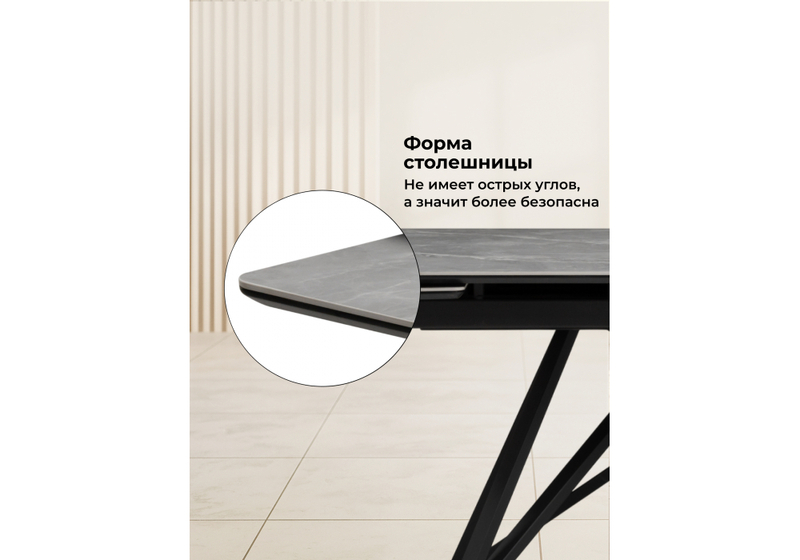 Керамический стол, Вилсон 140(200)х80 серый мрамор larka grey / черный