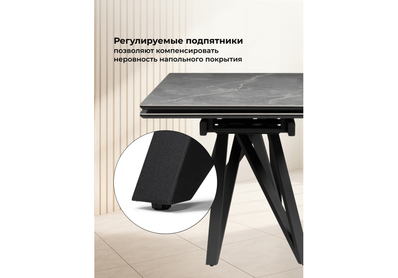 Керамический стол, Вилсон 140(200)х80 серый мрамор larka grey / черный