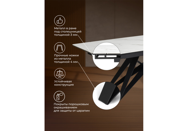 Керамический стол, Блэкберн 160(220)х89 белый мрамор snow white / черный