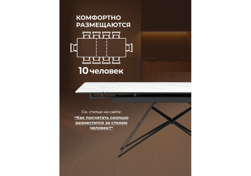 Керамический стол, Блэкберн 160(220)х89 белый мрамор snow white / черный