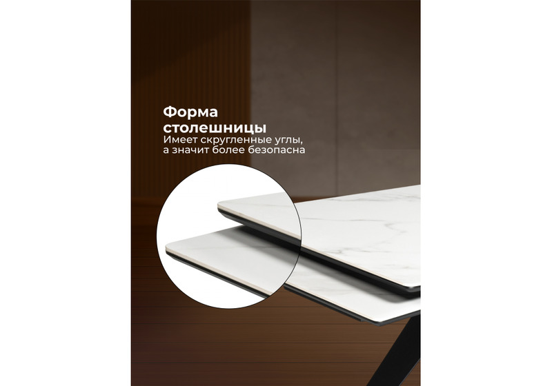 Керамический стол, Блэкберн 160(220)х89 белый мрамор snow white / черный